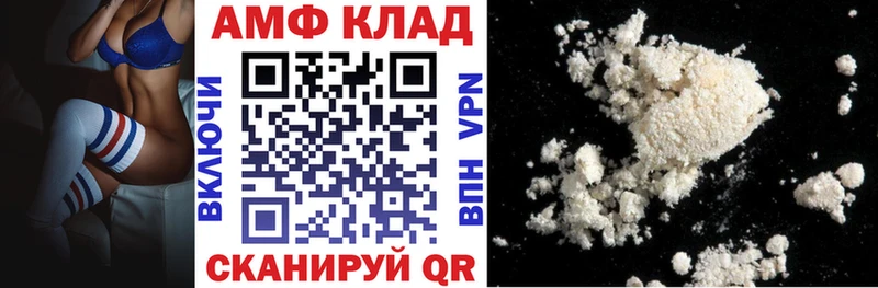 купить  сайты  Торопец  Amphetamine Розовый 