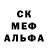 Первитин кристалл Jon Jb