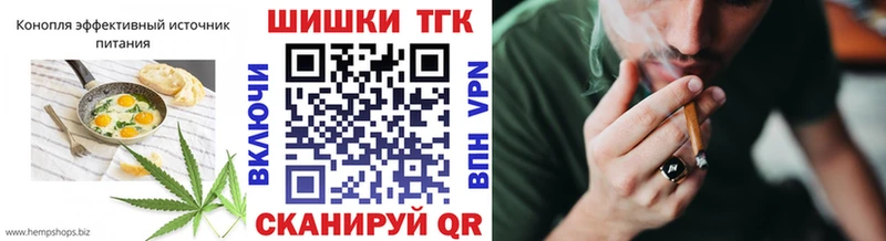 Cannafood конопля  Торопец 