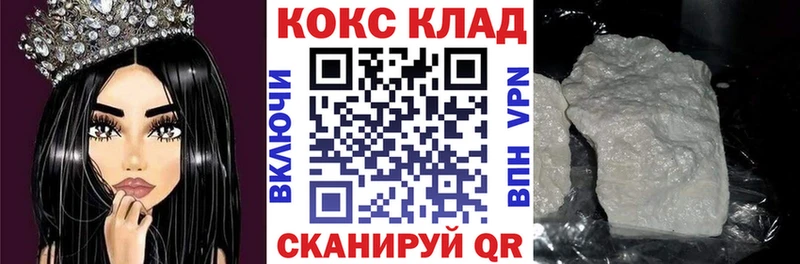 КОКАИН Columbia  Торопец 