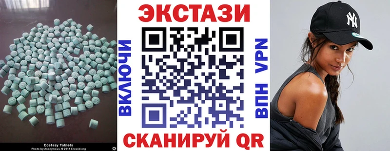 Ecstasy таблы  Торопец 
