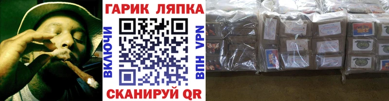 ГАШИШ Cannabis  Торопец 