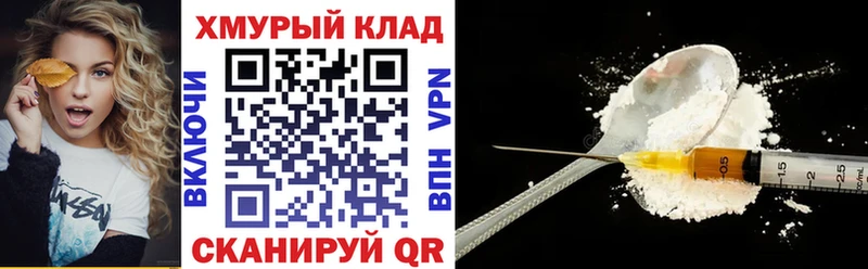 Героин белый  МЕГА ССЫЛКА  Торопец 