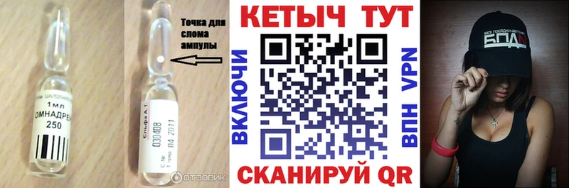 КЕТАМИН ketamine  наркошоп  Торопец 