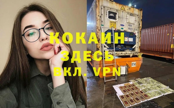 гашик Абаза