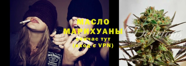 COCAINE Абдулино