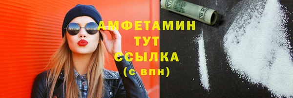 COCAINE Абдулино