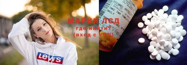 кокаин перу Переславль-Залесский