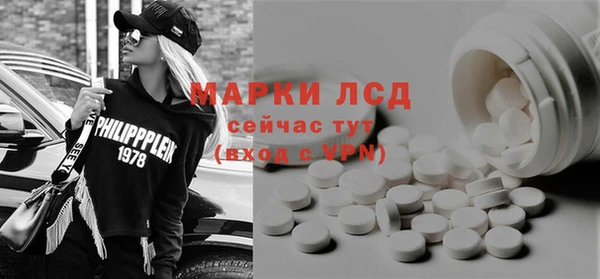 гашик Абаза