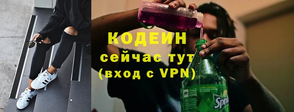 COCAINE Абдулино