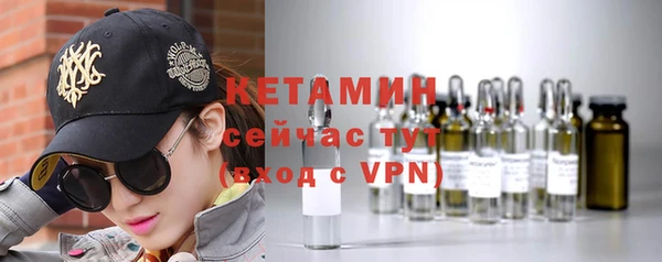 бутират Пересвет