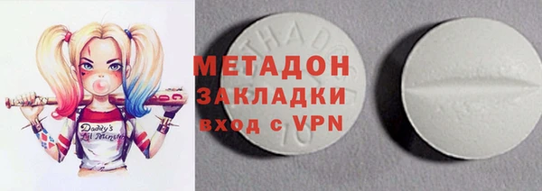 COCAINE Абдулино