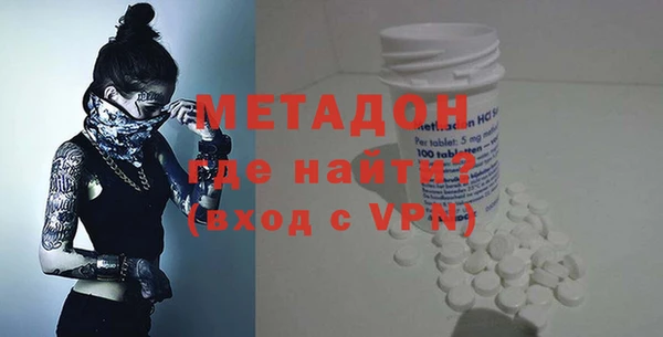 гашик Абаза