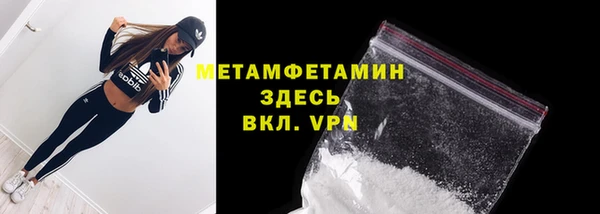 COCAINE Абдулино