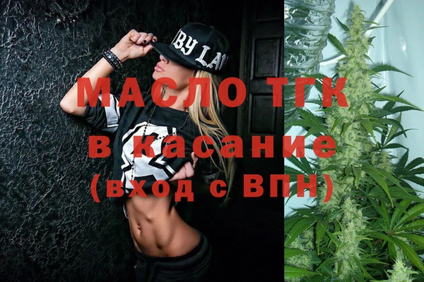 бутират Пересвет