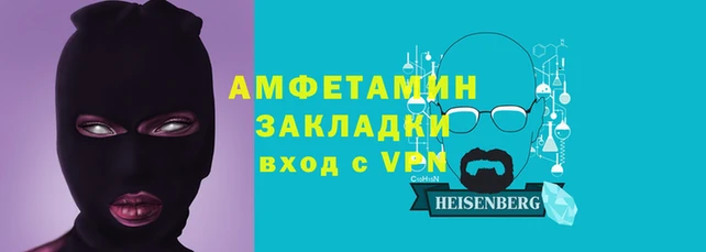амф Пестово