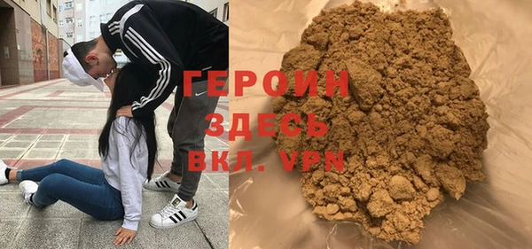 COCAINE Абдулино