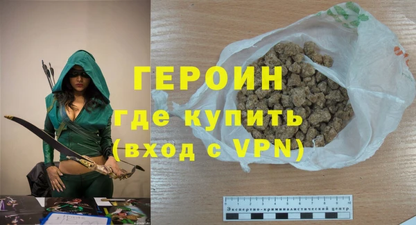 гашик Абаза