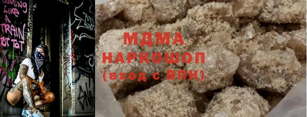 COCAINE Абдулино