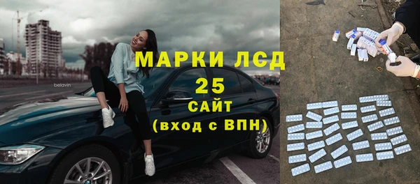 COCAINE Абдулино