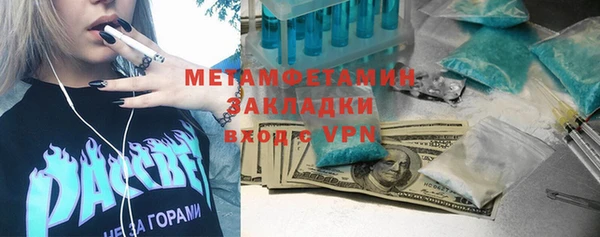 COCAINE Абдулино
