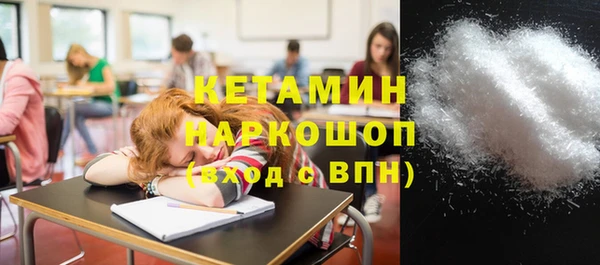 гашик Абаза