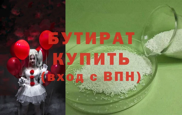 гашик Абаза