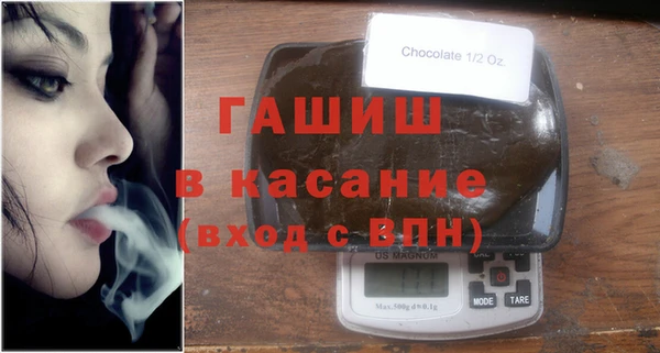 гашик Абаза