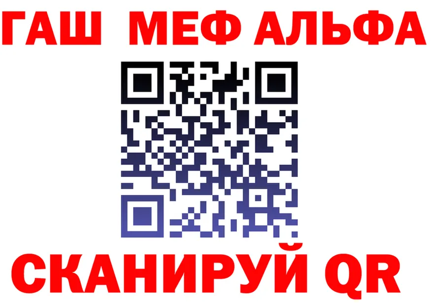 Меф VHQ зеркало shop МЕГА Торопец