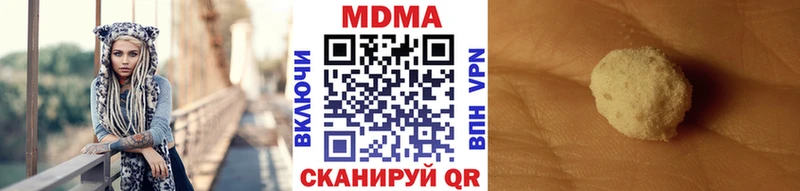 наркотики  mega зеркало  MDMA кристаллы  Торопец 