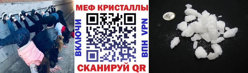 МЕФ VHQ  Торопец 