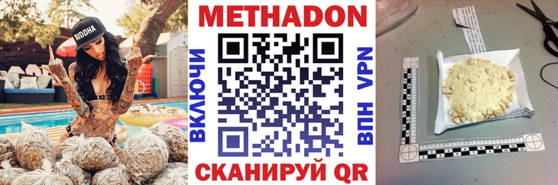 наркота  Торопец  MEGA ONION  МЕТАДОН мёд 